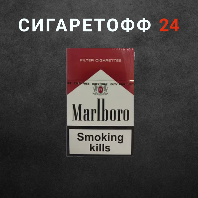 Marlboro DUTY FREE